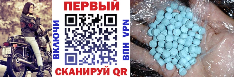 Amphetamine Розовый  магазин продажи наркотиков  Зверево 