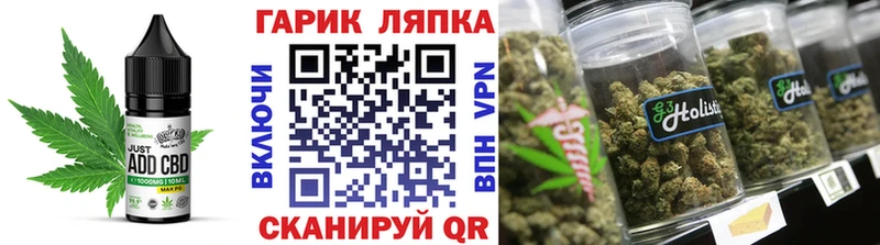 Canna-Cookies марихуана  Зверево 