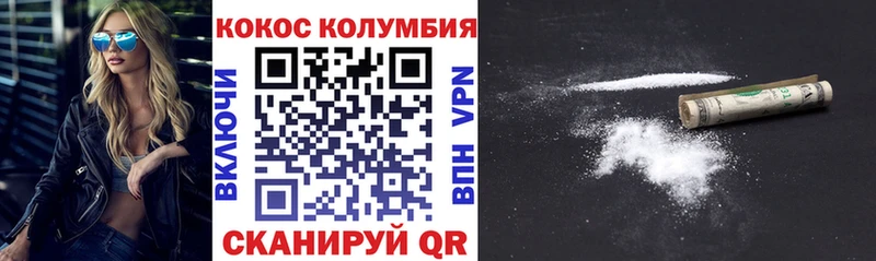 купить наркотик  Зверево  COCAIN Fish Scale 
