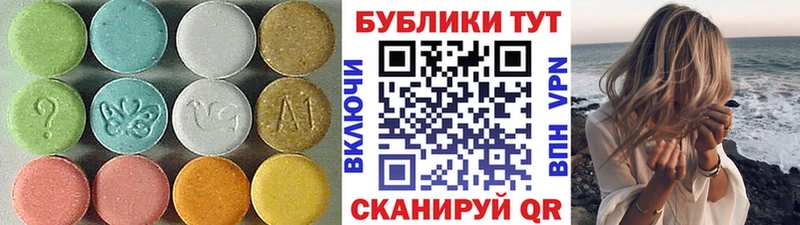 закладка Зверево ЭКСТАЗИ TESLA