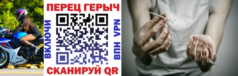 Героин Афган  мега ТОР  Зверево 
