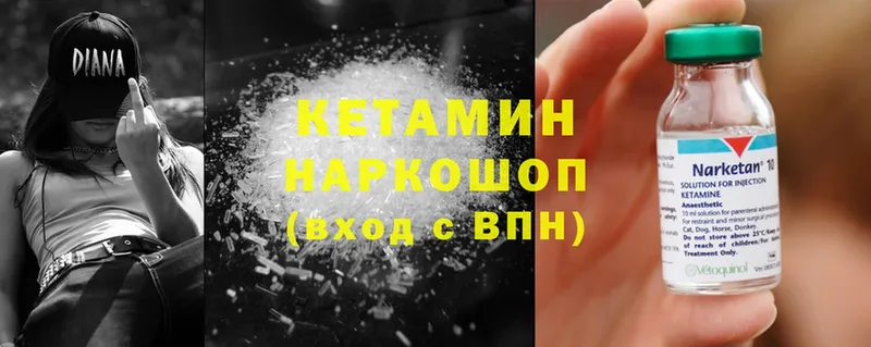 дарк нет телеграм  Зверево  Кетамин ketamine 