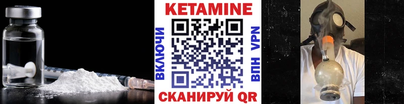 где можно купить наркотик  Зверево  Кетамин VHQ 