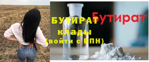герыч Михайловск