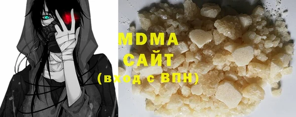 бошки Михайловка