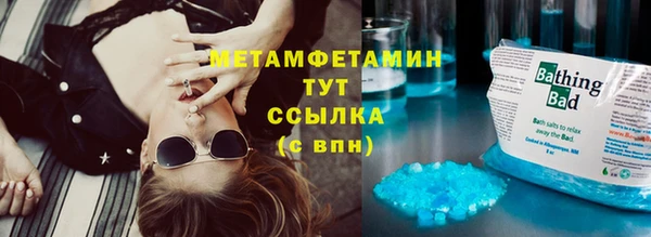 герыч Михайловск