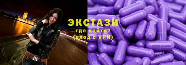 герыч Михайловск