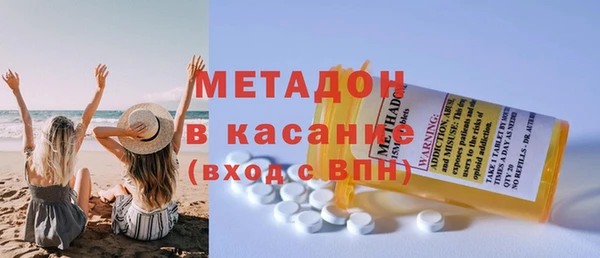 бошки Михайловка