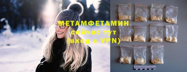 герыч Михайловск