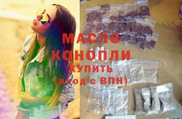 дмт Ачинск