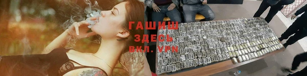 бошки Михайловка