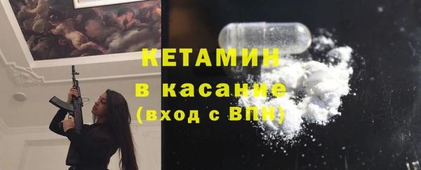 бошки Михайловка