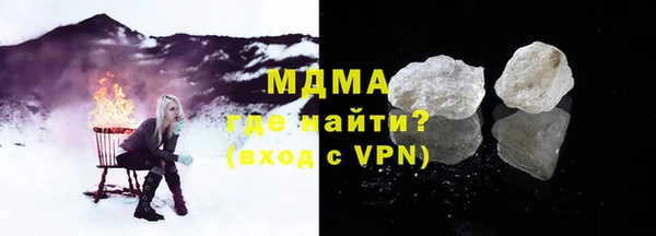 бошки Михайловка