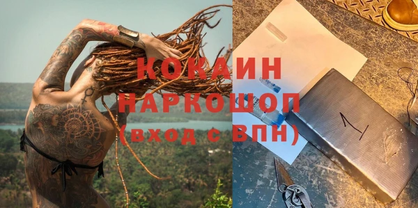 герыч Михайловск