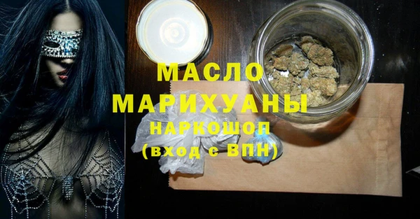 меф VHQ Бердск