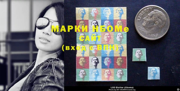 герыч Михайловск