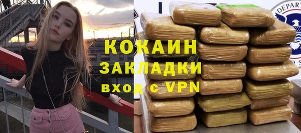 герыч Михайловск