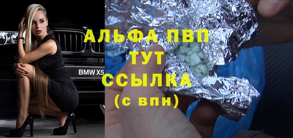 бошки Михайловка