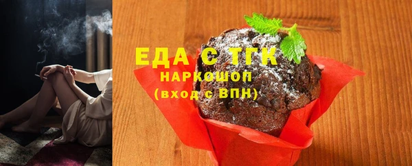 герыч Михайловск