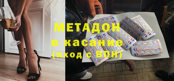 герыч Михайловск