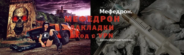 бошки Михайловка
