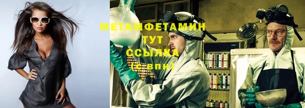 бошки Михайловка