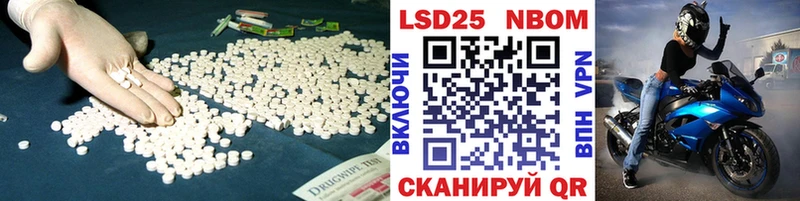LSD-25 экстази ecstasy hydra зеркало Зверево