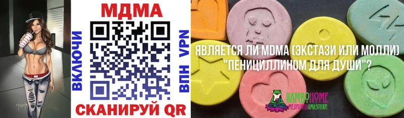 даркнет сайт Зверево МДМА кристаллы