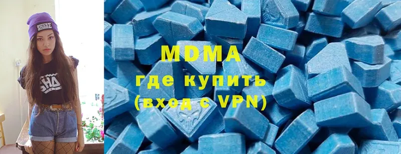 МДМА VHQ  купить наркотики сайты  Зверево 