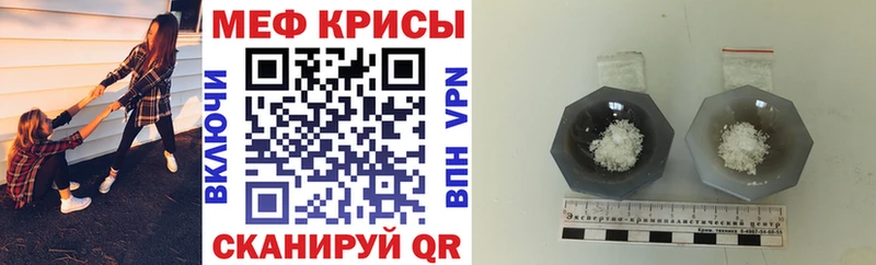 МЕФ VHQ  даркнет какой сайт  Зверево  продажа наркотиков 