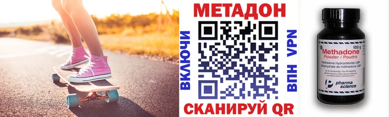 hydra зеркало  Зверево  это официальный сайт  МЕТАДОН methadone 