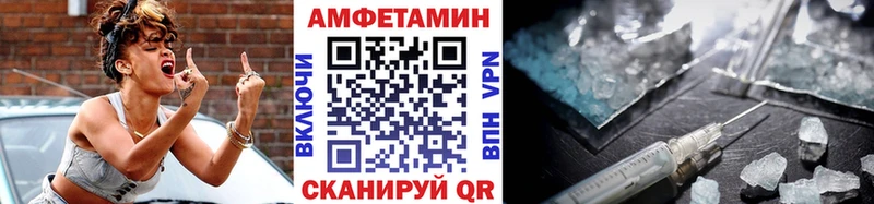 купить наркотики сайты  Зверево  МЕГА ссылка  МЕТАМФЕТАМИН пудра 