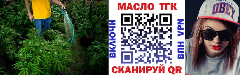 Дистиллят ТГК вейп  купить наркоту  Зверево 