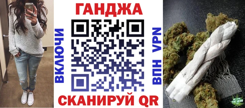 Канабис план  Зверево 